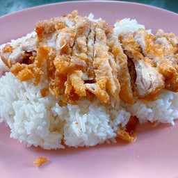 ข้าวมันไก่ทอดพิเศษ