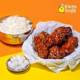 ชุดไก่ทอดซอสเกาหลี 6 ชิ้น