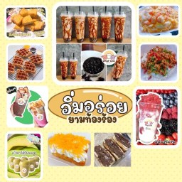 กับข้าวกับชา อาหารตามสั่ง ชาไข่มุก นำ้ปั่นByม่วนใจ๋ สาขารามคำแหง120