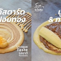 โต โตเกียว มาบางรัก มาบางรัก