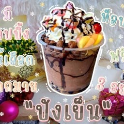 น้ำปั่น Smoothie Sweetie @น้ำปั่นเมียช่าง จั้มบ๊ะ ปังเย็น ปังปิ้ง หนองผักก้าม