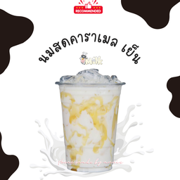 นมสดคาราเมล เย็น