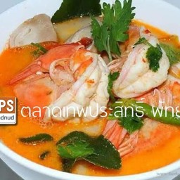 ก๋วยเตี๋ยวต้มยำกุ้ง