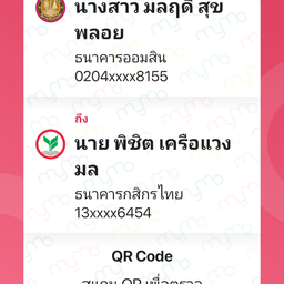ลูกชิ้นปลาระเบิดไจเเอ้น ปั้มก๊าซปตท.NGVราชพฤษเลยตลาดนัด18คอดก่อนขึ้นสะพาน ปั้มก๊าซ ปตท NGV ราชพฤษก่อนขึ้นาะพาน