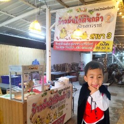 ร้านข้าวมันไก่ต้นกล้า by.เชฟเอก แปดริ้ว สาขา สำนักงานใหญ่ 1