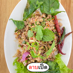 ลาบเป็ดอีสาน