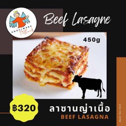 ลาซานญ่าเนื้อ 450g.