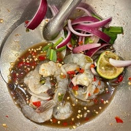 ยำกุ้งสด