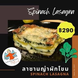 Spinach Lasagna size 450g.