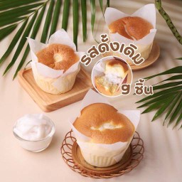 9 ชิ้น ชิฟฟ่อน