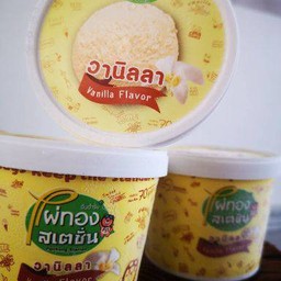 ไอศกรีมรสวานิลลา