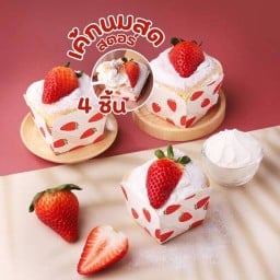 เค้กนมสดสตอเบอรี่ 4 ชิ้น