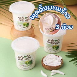 พุดดิ้ง 3 ถ้วย