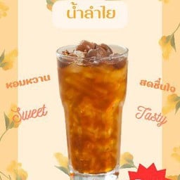 น้ำลำใย(ขวด)