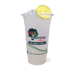 ร้านชาตันหยง59 อุทัย