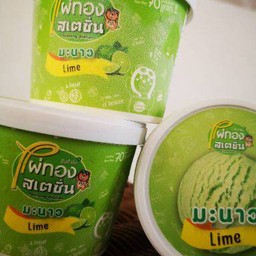 ไอศกรีมรสมะนาว