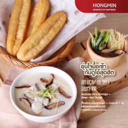 โจ๊กฮ่องกงเนื้อปลากะพง คู่กับ ปาท่องโก๋ (1ชิ้น)