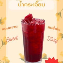 น้ำกระเจี๊ยบ(ขวด)