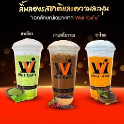 ชาเขียว (แบบแก้ว)