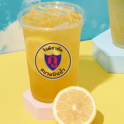 Fresh Honey Lemon