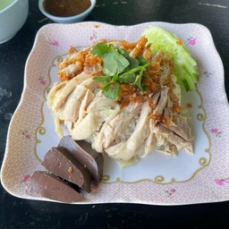 เป็นหนึ่งข้าวมันไก่