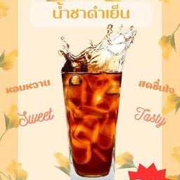 น้ำชาดำเย็น(ขวด)