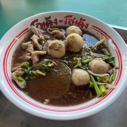 เกาเหลาลูกชิ้นเนื้อสดเนื้อเปื่อยน้ำข้น