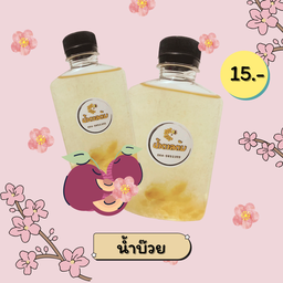 น้ำตาลต้ม