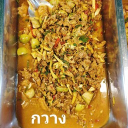 แกงป่ากวาง