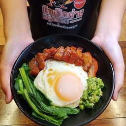 ข้าวปลิดวิญญาณ