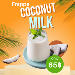 น้ำมะพร้าวปั่นนม 0%fat No sugar add