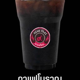 กาแฟโบราณไม่ใส่นม