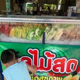 ผลไม้สดเพื่อสุขภาพ