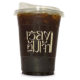 อเมริกาโน่ (เย็น)