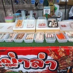 นี่งัยหม่าล่า วัดบ้านฆ้องน้อย