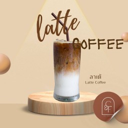 Latté ลาเต้
