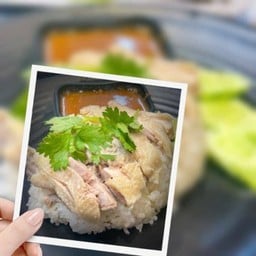 ข้าวมันไก่บุญทวี (สูตรไหหลำโกยี 200ปี) ตึกเหลืองข้างร้านไจแอน ฝั่งหมู่บ้านกรุงศรี