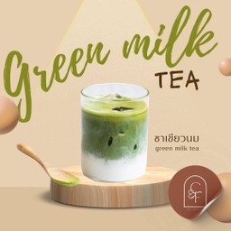 GREEN TEA ชาเขียว