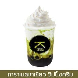 พิซซ่าทอดNaya