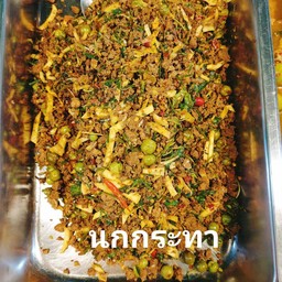 แกงป่านกกระทา(ผัดแห้งๆ)