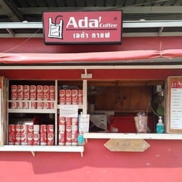 เอด้ากาแฟ  สาขาโลตัสท่ามะกา ท่ามะกา