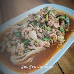 ลาบเนื้อ