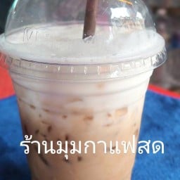 คุณหญิงกาแฟสด&ชา 1