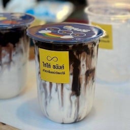 โกโก้ อนันต์  [ Anan Cocoa ] ห้วยขวาง