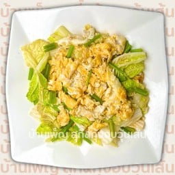 ผักกาดขาวผัดไข่