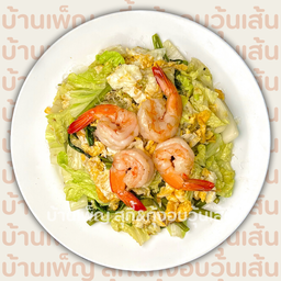 สุกี้กุ้ง ผัดแห้ง