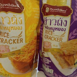 ข้าวตังหมูหยอง