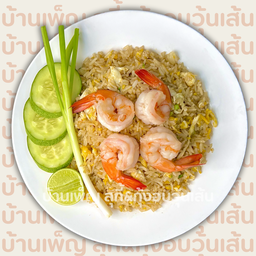 ข้าวผัดกุ้ง