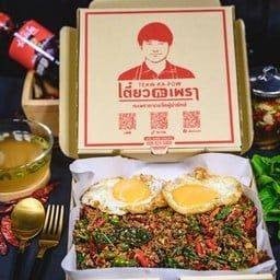 กะเพราถาดจิ๋ว-หมูสับ