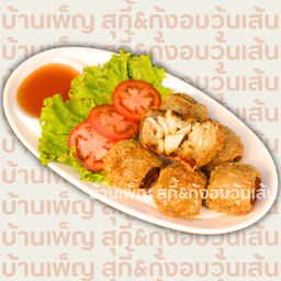 จ๊อปู 10 ลูก